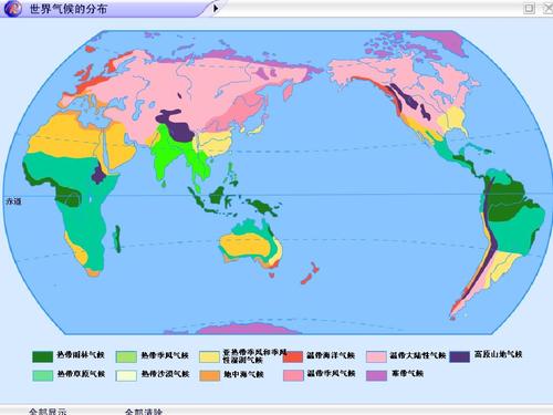 二、地理气候