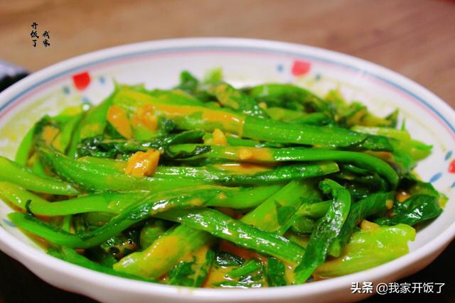 油麦菜怎样炒好吃又好看（炒油麦菜时我就服这做法）(2)