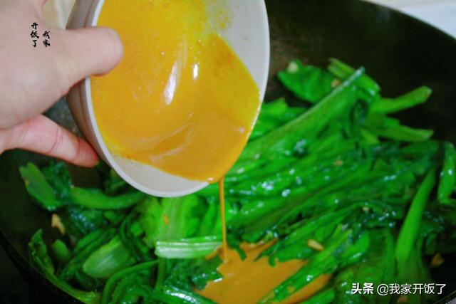油麦菜怎样炒好吃又好看（炒油麦菜时我就服这做法）(8)