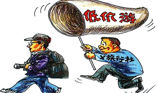 四、退休人员出国旅游的注意事项及办理流程：