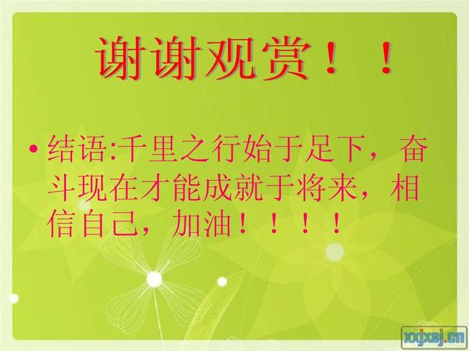 4、结语