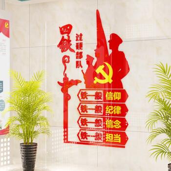 四、军营建议及有关规定