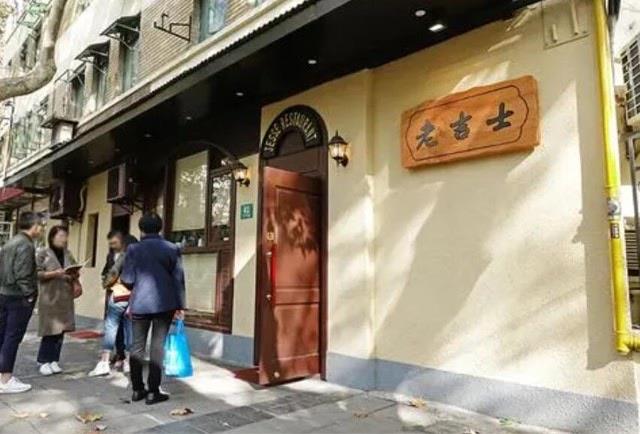 旅游上海十大老字号餐馆介绍（上海最著名的十大老饭店）  4
