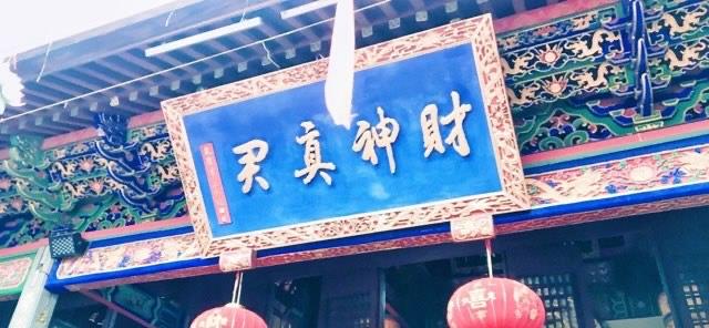 旅游杭州灵隐寺最灵的寺庙（杭州的灵隐寺位置在哪里）  6