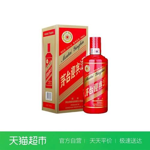 茅台酒浓香型53度价格