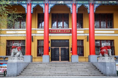 ​哈三中南岗校区与群力校区招生录取有何不同，分数线差距大吗？