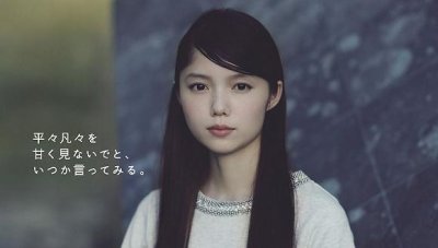 ​森女系为何没有市场了？日本女装earth music&ecology将退出中国