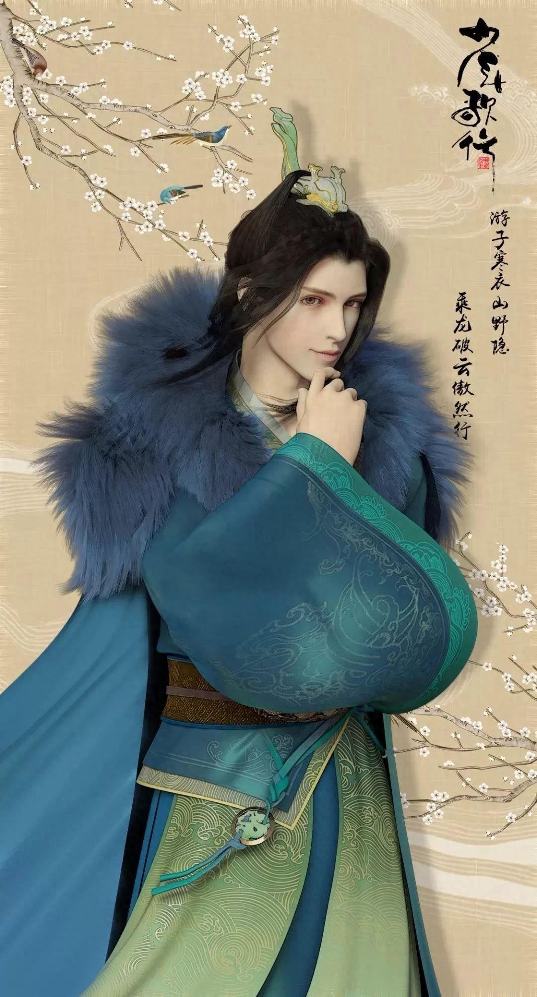 壁纸 国漫《少年歌行》高清无水印壁纸 一念成佛，一念成魔