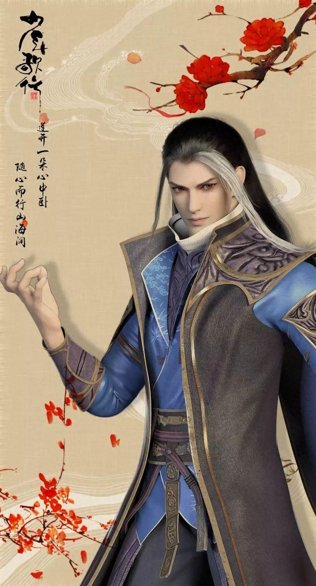 壁纸 国漫《少年歌行》高清无水印壁纸 一念成佛，一念成魔