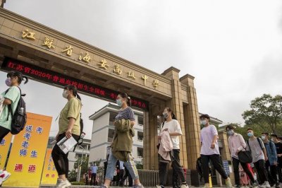 ​江苏高考用全国卷，江苏能排第几？