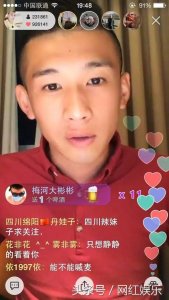 ​mc天佑声称可能退出YY，去快手平台发展