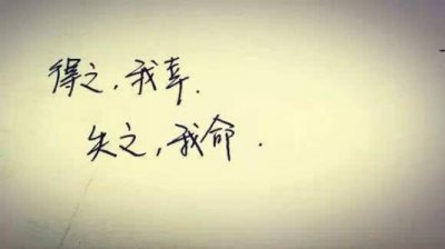 ​如果不是你，那是谁都可以