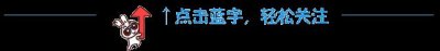 ​明月千古情景区大门票价格调整公告