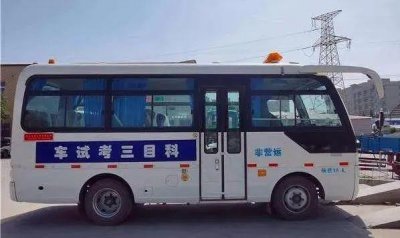 ​C1增驾B1，需要什么条件 ？