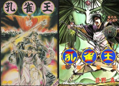 ​孔雀王：掀起宗教退魔热潮的名作，竟因高人气而触怒佛门圣地