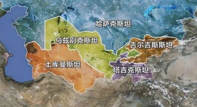 ​中亚五国是哪五国？中亚五国分别是哪五国？