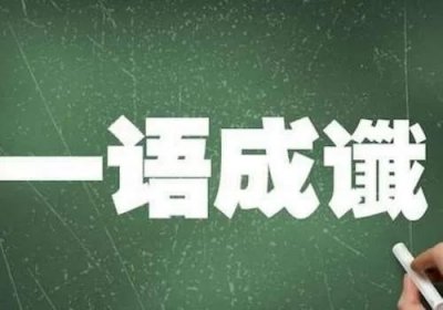 ​按揭(房子的按揭贷款)