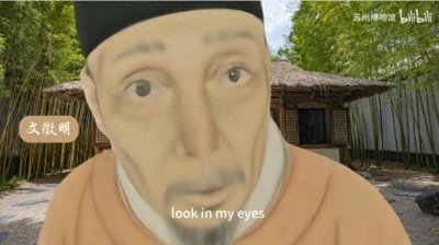 ​古人“回答我”视频刷屏！“看着我”的英文是“look in my eyes”吗？