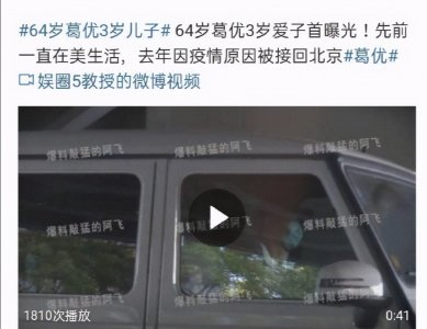 ​葛优妻子贺聪：长得不漂亮，又爱吃醋，34年无儿女，却一直被宠爱