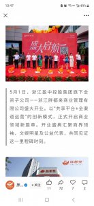 ​“有人模仿我的脸”？胖东来：已发律师函！