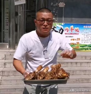 ​39岁网红“林州串哥”去