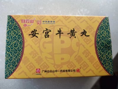 ​用亲身经历提醒大家，