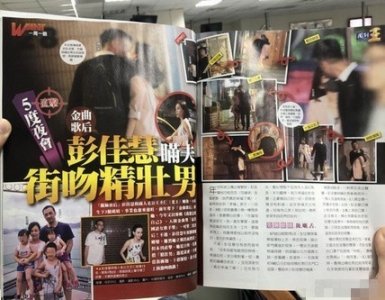 ​彭佳慧真出轨假离婚？前夫首发声：是一起保护家的家人