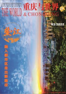 ​垫江：融入都市区走出新路径