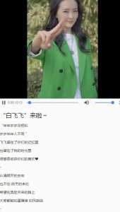 ​爷青回！王艳时隔21年还原“白飞飞”一角，一点没变太美了