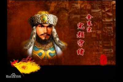 ​金哀宗完颜守绪：一个在历史上没有存在感的殉国之君