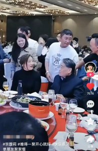 ​娃哈哈公主宗馥莉精致吃席，被男性排队搭讪强摸手，表情尴尬无奈