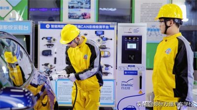 ​新能源汽车技术专业前景怎么样？