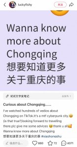 ​涓€鏉♀€滄垜鎯充簡瑙hongqing鈥? 寮曟潵浜?000+鐣欒█