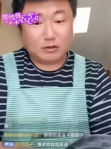 ​“徐会计”董三毛：工资一个月8000，供儿子上大学，做居家好男人