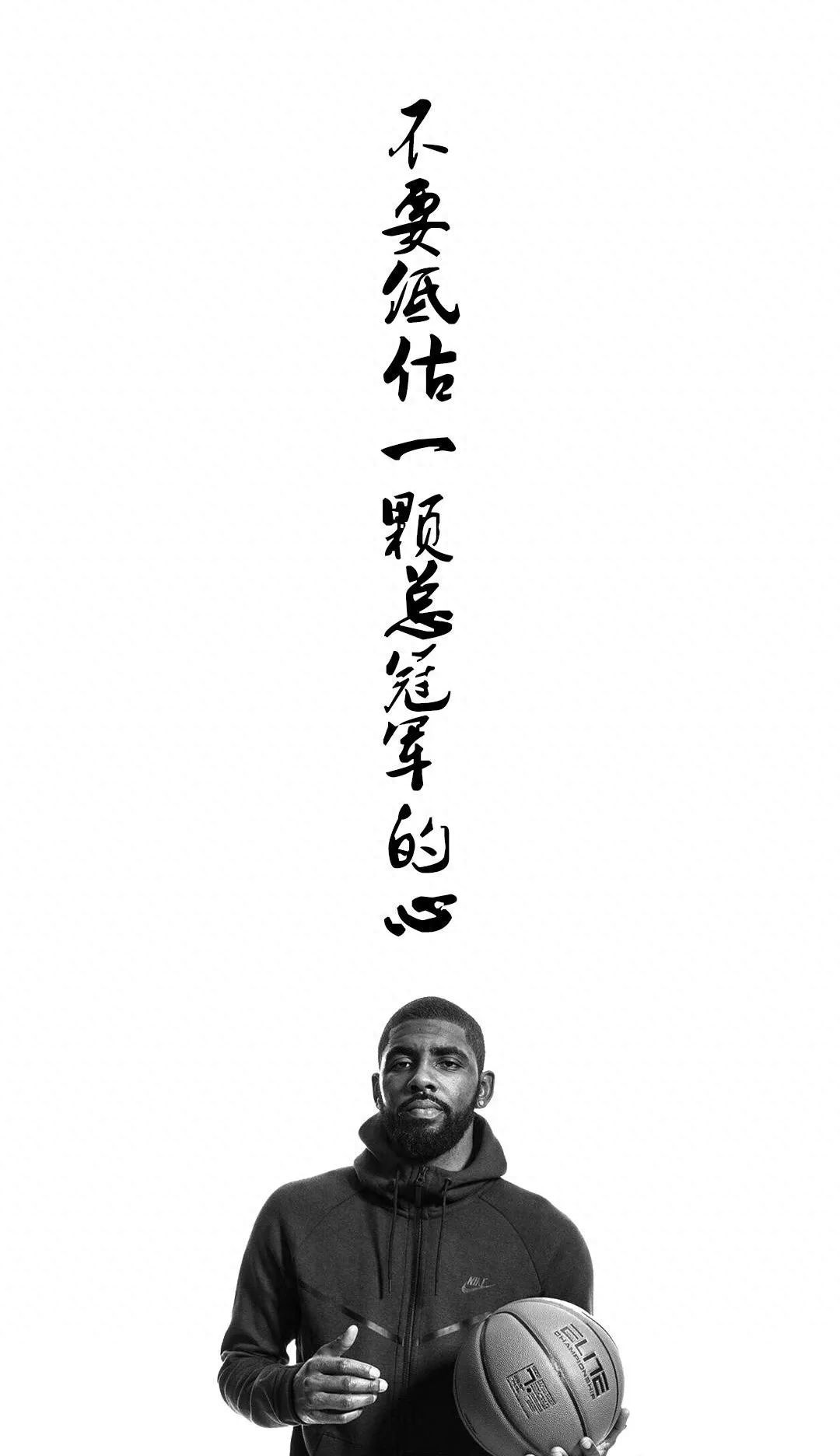 第298期手机壁纸：iPhone壁纸高清 | NBA凯里·欧文 超大合集壁纸