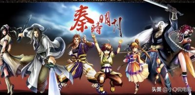 ​国产动漫排名前十名(评分最高十部国产动漫)