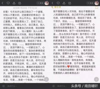 ​亿人健哥被指出轨女徒弟！媳妇发文暗藏隐意