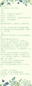 ​强推几本高质量的破镜重圆小说，太好看了