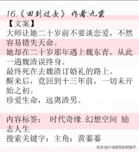 ​盘点四本女主会撩的小说，推看《易燃易爆》，主动的女孩子太可了