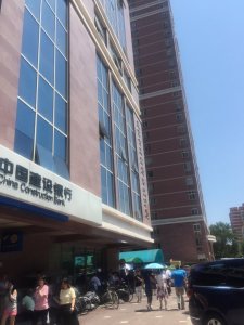 ​北京市海淀区工商局工商档案查询时间、地点、所需材料、注意事项