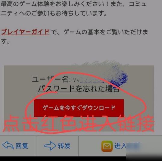 英雄联盟手游日服怎么玩 账号注册方法一览