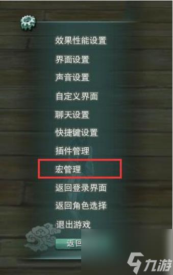 剑网三唐门天罗诡道宏有什么 剑网三唐门天罗诡道技能输出宏分享