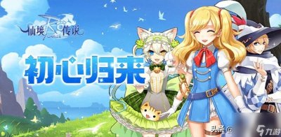​ro仙境传说职业介绍 ro仙境传说手游详细解读 专家说