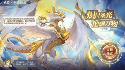 ​奥奇传说重建日间废墟通关图文攻略