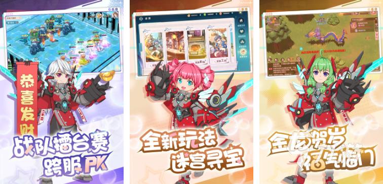 好玩的回合制rpg手游有哪些 2024回合制rpg手游推荐
