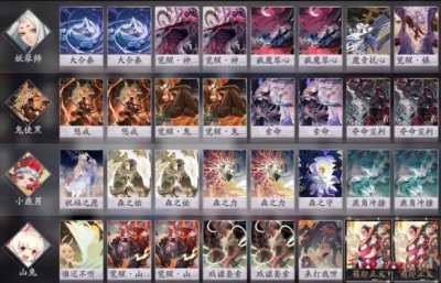 ​阴阳师百闻屋黑白倒计时卡组怎么玩