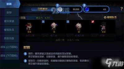 ​《DNF》绝望之塔极致冒险新手攻略 绝望之塔极致冒险玩法攻略