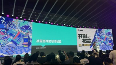 ​CEO复盘：做游戏，一般就是这么翻车的……