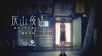 ​9名“阿宅”的心血：这款被说“压根没听过”的游戏，今天惊艳登场