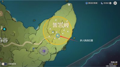 ​原神手游誓言岬特殊宝藏位置在哪里